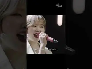 #악동뮤지션 #악뮤 #AKMU_ _  #이수현 #shorts #THEKPOP #THESHOW #라이브온언플러그드 #L아이브_ _ ONUNPLUG