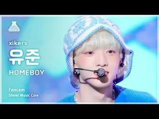 [예능연구소] xikers YUJUN – HOMEBOY(싸이커스 유준 - 홈보이) FanCam | Show! MusicCore | MBC2308