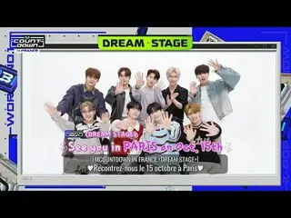 [#MCOUNTDOWNINFRANCE] DREAM STAGE<br><br>Still hesitating about the DREAM STAGE?