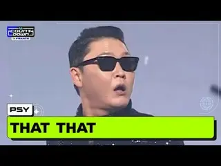 MCOUNTDOWN IN FRANCE<br>
PSY_ _  (싸이) - That That (prod. & feat. SUGA_  of BTS_ 