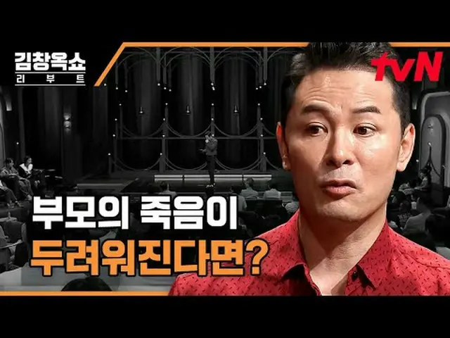 티빙에서 스트리밍 :  <br><br>"#김창옥쇼리부트 #김창옥 #이지혜 #황제성<br>김창옥쇼 리부트 EP.04<br>과부하, 고효율, 무한 