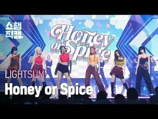 라잇썸_ _  - Honey or Spice (라잇썸_  - 허니 오어 스파이스)<br><br><br>#쇼챔피언 #라잇썸_ _  #Honey_o