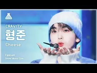 [예능연구소] 크래비티_ _  HYEONGJUN – Cheese(크래비티_  형준 - 치즈) FanCam | Show! MusicCore | M