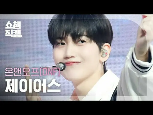 온앤오프_ _  J-US - Love Effect (온앤오프_  제이어스 - 바람이 분다)<br><br><br>#쇼챔피언 #온앤오프_ _  #온