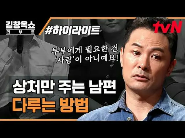 티빙에서 스트리밍 :  <br><br>#김창옥쇼리부트 #김창옥 #이지혜 #황제성<br>김창옥쇼 리부트 EP.05<br>과부하, 고효율, 무한 경