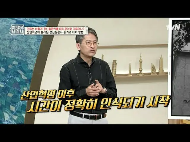 티빙에서 스트리밍 :  <br><br>〈벌거벗은 세계사〉<br>[화] 밤 10:10 tvN 방송<br><br>#벌거벗은세계사 #ウン・ジウォン（젝