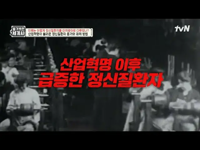 티빙에서 스트리밍 :  <br><br>〈벌거벗은 세계사〉<br>[화] 밤 10:10 tvN 방송<br><br>#벌거벗은세계사 #ウン・ジウォン（젝