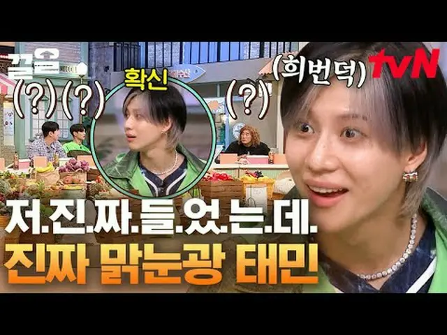 티빙에서 스트리밍 :  <br><br>#tvN #놀라운토요일 #끌올      <br>tvN 레전드 예능 끌어~ 올려↗↗<br><br>#티빙에서스