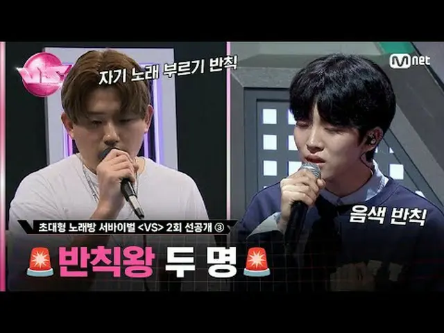 티빙에서 스트리밍 :  <br><br>🪩금밤은 신'흥'강자 우선예약🪩<br>매주 (금) 밤 10시 40분 본방송<br>Mnet · tvN 동