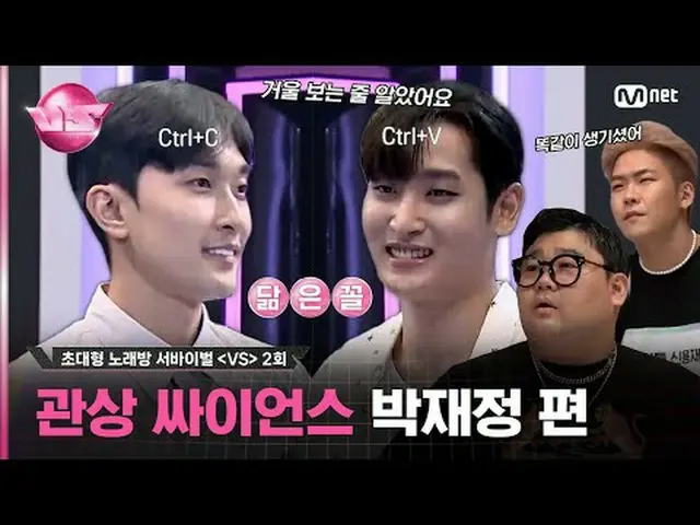 티빙에서 스트리밍 :  <br><br>🪩금밤은 신’흥‘강자 우선예약🪩<br>매주 (금) 밤 10시 40분 본방송<br>Mnet · tvN 동