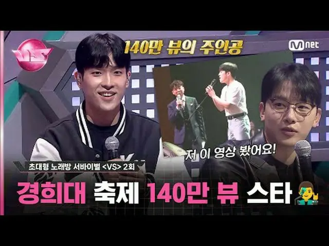 티빙에서 스트리밍 :  <br><br>🪩금밤은 신’흥‘강자 우선예약🪩<br>매주 (금) 밤 10시 40분 본방송<br>Mnet · tvN 동