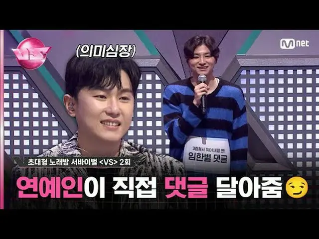 티빙에서 스트리밍 :  <br><br>🪩금밤은 신’흥‘강자 우선예약🪩<br>매주 (금) 밤 10시 40분 본방송<br>Mnet · tvN 동