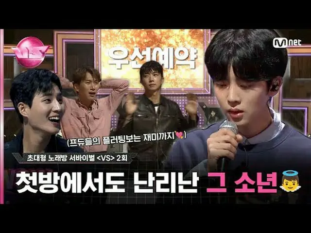 티빙에서 스트리밍 :  <br><br>🪩금밤은 신’흥‘강자 우선예약🪩<br>매주 (금) 밤 10시 40분 본방송<br>Mnet · tvN 동