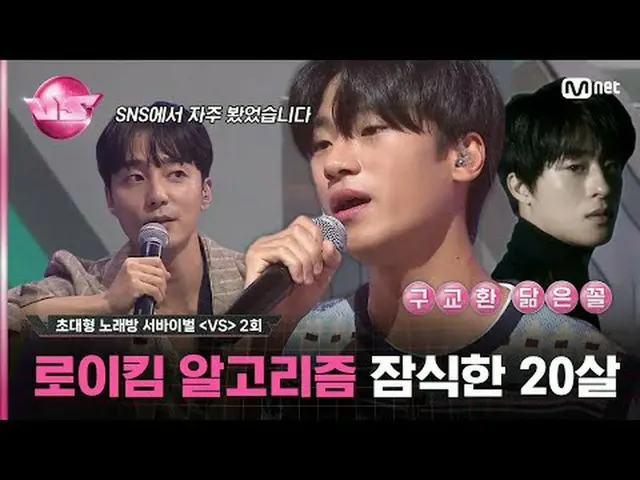 티빙에서 스트리밍 :  <br><br>🪩금밤은 신’흥‘강자 우선예약🪩<br>매주 (금) 밤 10시 40분 본방송<br>Mnet · tvN 동