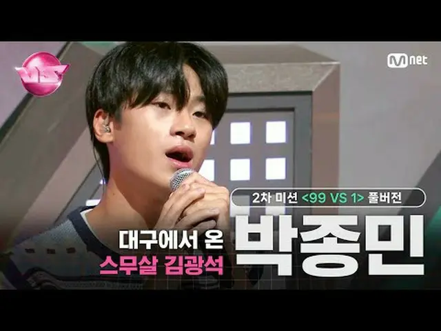 티빙에서 스트리밍 :  <br><br>🎵 잊어야 한다는 마음으로 - 김광석<br> 🎤 대구에서 온 스무살 김광석 #박종민<br> <br> �