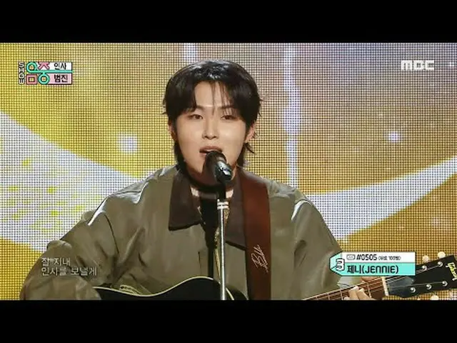 BUMJIN_  (범진) - A Letter | Show! MusicCore | MBC231028방송<br><br>#BUMJIN_  #ALett