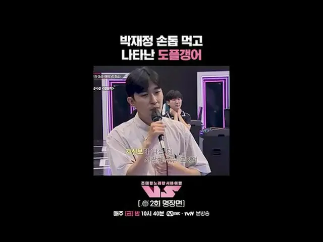 티빙에서 스트리밍 :  <br><br>🪩금밤은 신’흥‘강자 우선예약🪩<br>매주 금요일 밤 10시 40분 본방송<br>Mnet · tvN 동