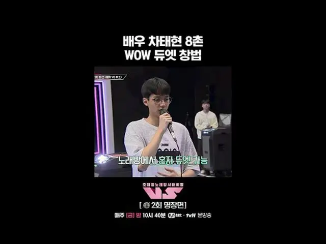 티빙에서 스트리밍 :  <br><br>🪩금밤은 신’흥‘강자 우선예약🪩<br>매주 금요일 밤 10시 40분 본방송<br>Mnet · tvN 동