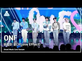 [예능연구소] 온앤오프_ _  - Love Effect(온앤오프_  – 바람이 분다) FanCam | Show! MusicCore | MBC23