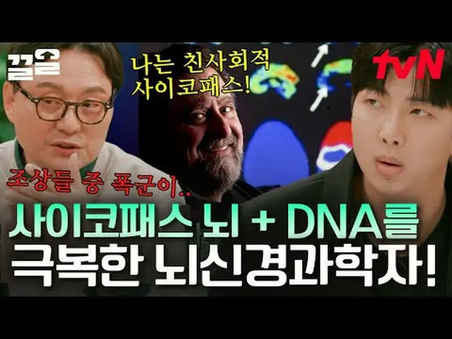 티빙에서 스트리밍 :  <br><br>#tvN #알쓸인잡 #끌올      <br>tvN 레전드 예능 끌어~ 올려↗↗<br><br>#티빙에서스트리