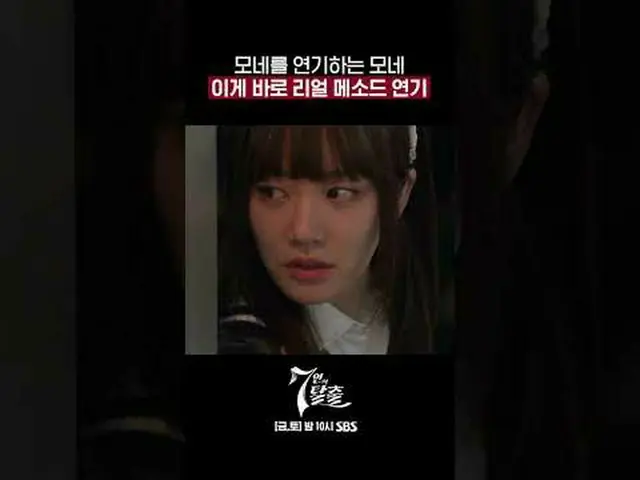 SBS 금토드라마 '7인의 탈출'<br>☞ [금,토] 밤 10시 <br><br>#7인의탈출 #7탈 #엄기준_  #황정음_  #이준<br>#이유비