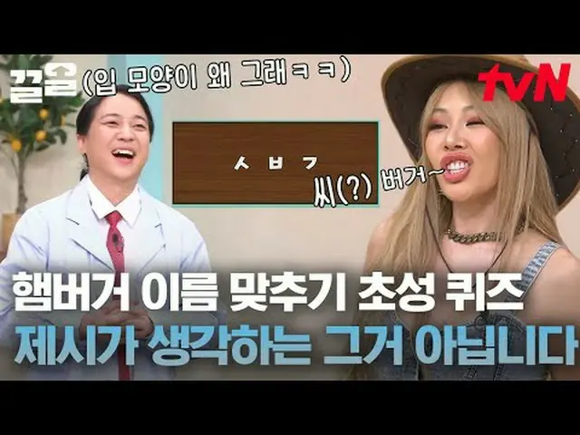 티빙에서 스트리밍 :  <br><br>#tvN #놀라운토요일 #끌올      <br>tvN 레전드 예능 끌어~ 올려↗↗<br><br>#티빙에서스