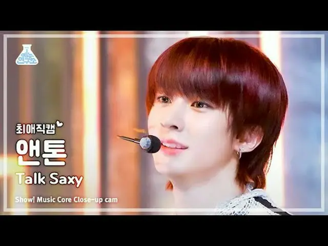 [#최애직캠] RIIZE_ _  ANTON - Talk Saxy(RIIZE_  앤톤 - 토크 색시) Close-up Cam | Show! Mus