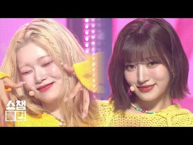 F or T, P or J<br>나조차 몰라<br>what am I? who am I?<br>ah DANG!<br><br>빌리의 ＜DANG! (