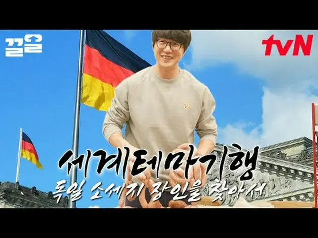 티빙에서 스트리밍 :  <br><br>#tvN #온앤오프_  #끌올      <br>tvN 레전드 예능 끌어~ 올려↗↗<br><br>#티빙에서스