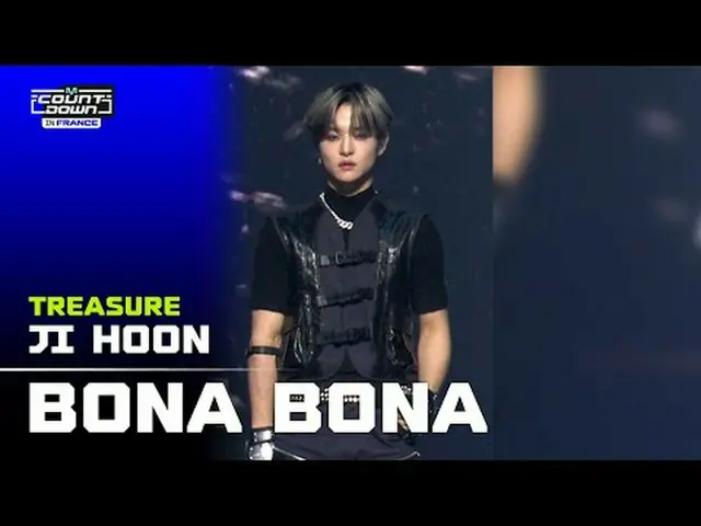 💙MCOUNTDOWN IN FRANCE💙<br><br>Vertical Fan Cam is here! 🎥<br><br>🔗 트레저_ _ _ 
