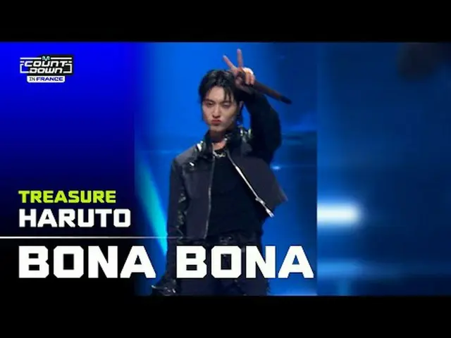💙MCOUNTDOWN IN FRANCE💙<br><br>Vertical Fan Cam is here! 🎥<br><br>🔗 트레저_ _ _ 