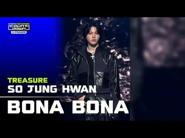 💙MCOUNTDOWN IN FRANCE💙<br><br>Vertical Fan Cam is here! 🎥<br><br>🔗 트레저_ _ _ 