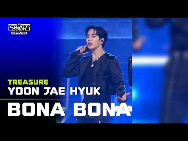 💙MCOUNTDOWN IN FRANCE💙<br><br>Vertical Fan Cam is here! 🎥<br><br>🔗 트레저_ _ _ 