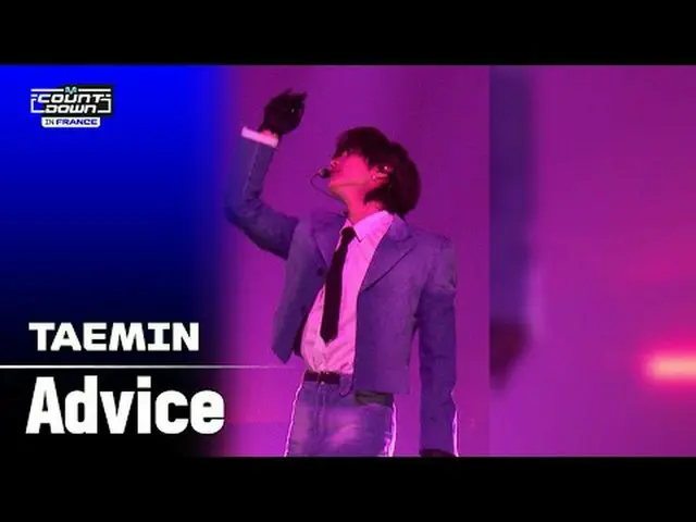 💙MCOUNTDOWN IN FRANCE💙<br><br>Vertical Fan Cam is here! 🎥<br><br>🔗 TAEMIN AL
