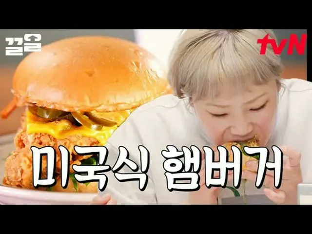 티빙에서 스트리밍 :  <br><br>#tvN #줄서는식당 #끌올      <br>tvN 레전드 예능 끌어~ 올려↗↗<br><br>#티빙에서스트
