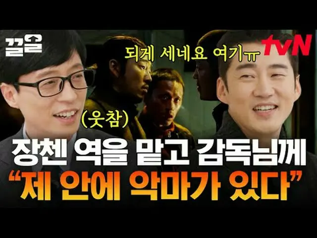 티빙에서 스트리밍 :  <br><br>#tvN #유퀴즈온더블럭 #끌올      <br>tvN 레전드 예능 끌어~ 올려↗↗<br><br>#티빙에서