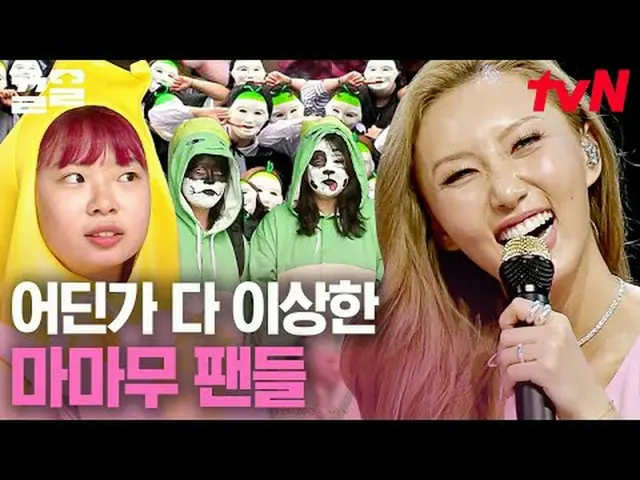 티빙에서 스트리밍 :  <br><br>#tvN #300엑스투 #끌올      <br>tvN 레전드 예능 끌어~ 올려↗↗<br><br>#티빙에서스