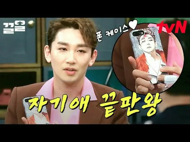 티빙에서 스트리밍 :  <br><br>#tvN #인생술집 #끌올      <br>tvN 레전드 예능 끌어~ 올려↗↗<br><br>#티빙에서스트리