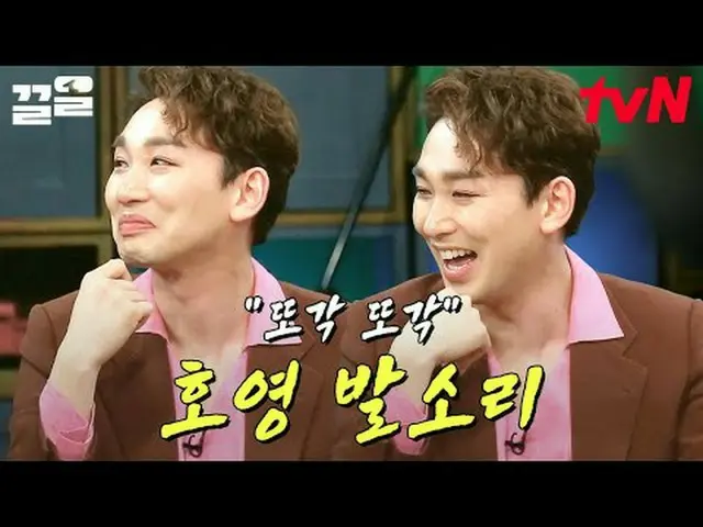 티빙에서 스트리밍 :  <br><br>#tvN #인생술집 #끌올      <br>tvN 레전드 예능 끌어~ 올려↗↗<br><br>#티빙에서스트리