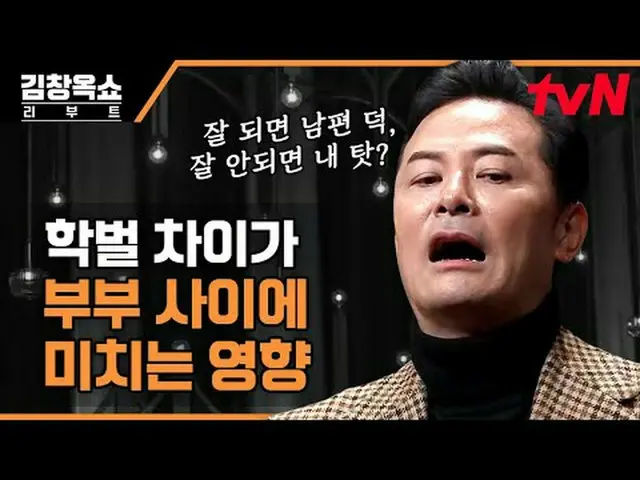 티빙에서 스트리밍 :  <br><br>#김창옥쇼리부트 #김창옥 #이지혜 #황제성<br>김창옥쇼 리부트 EP.06<br>과부하, 고효율, 무한 경