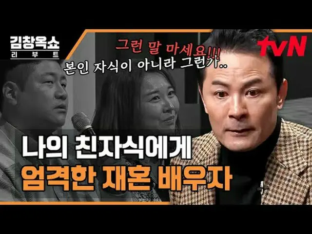 티빙에서 스트리밍 :  <br><br>#김창옥쇼리부트 #김창옥 #이지혜 #황제성<br>김창옥쇼 리부트 EP.06<br>과부하, 고효율, 무한 경