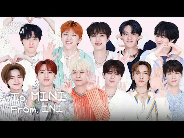 💌 To. MINI , From. INI<br>✨  INI (아이엔아이) - HANA_花<br>🔗 <br>-<br><br>《본격! 아이돌 얼