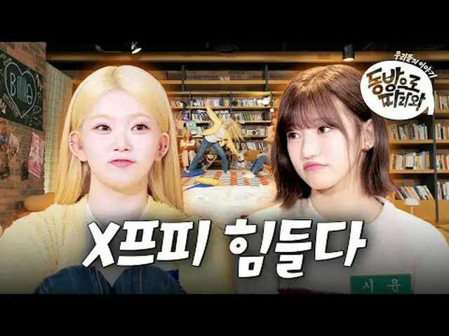 MBTI 과몰입러(?)들만 모인 🔍자아 탐구 동아리🔎<br>BUT, 이제 더 이상 MBTI에 갇히지 않겠어 😤<br>더이상 MBTI에 갇히