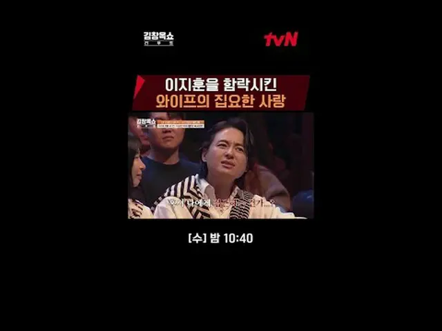 티빙에서 스트리밍 :  <br><br>라이프 급속충전 강연쇼<br><br>#김창옥쇼리부트<br>[수] 밤 10:40 tvN<br><br>#티빙에