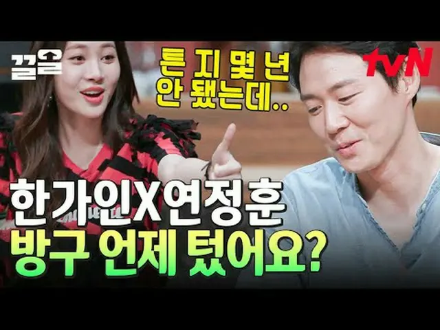 티빙에서 스트리밍 :  <br><br>#tvN #인생술집 #끌올      <br>tvN 레전드 예능 끌어~ 올려↗↗<br><br>#티빙에서스트리