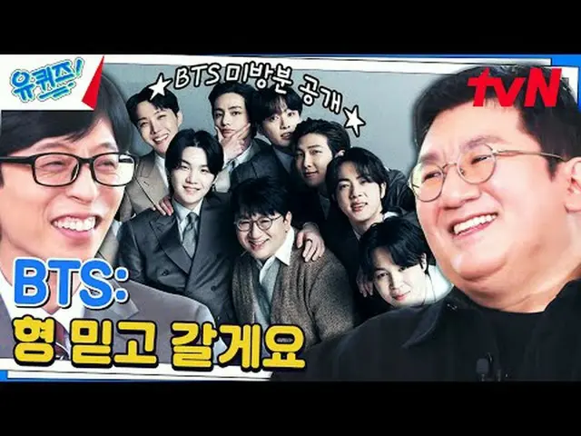 티빙에서 스트리밍 :  <br><br>#유퀴즈 #유재석 #조세호<br>유퀴즈온더블럭 YOU QUIZ ON THE BLOCK EP.217<br>#