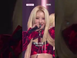 [#2023MAMA] Performing Artist Compilation | #gidle<br><br>From 〈Queencard〉 to 〈T