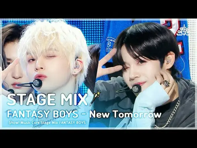 [STAGE MIX🪄] 판타지 보이즈_ _  – New Tomorrow(판타지 보이즈_  - 뉴 투모로우)<br><br>#FANTASYBOYS