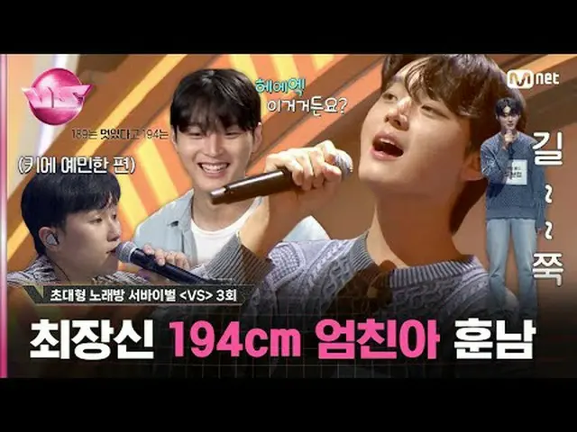 티빙에서 스트리밍 :  <br><br>🪩금밤은 신’흥‘강자 우선예약🪩<br>매주 금요일 밤 10시 40분 본방송<br>Mnet · tvN 동