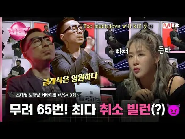 티빙에서 스트리밍 :  <br><br>🪩금밤은 신’흥‘강자 우선예약🪩<br>매주 금요일 밤 10시 40분 본방송<br>Mnet · tvN 동